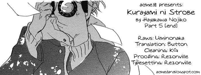 Kurayami ni Strobe Chapter 5 page 1 - Chapter 5
