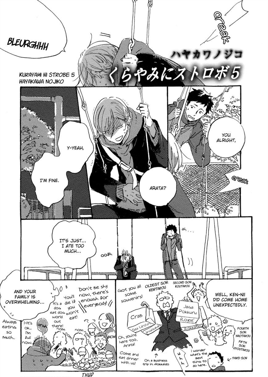 Kurayami ni Strobe Chapter 5 page 2 - Chapter 5