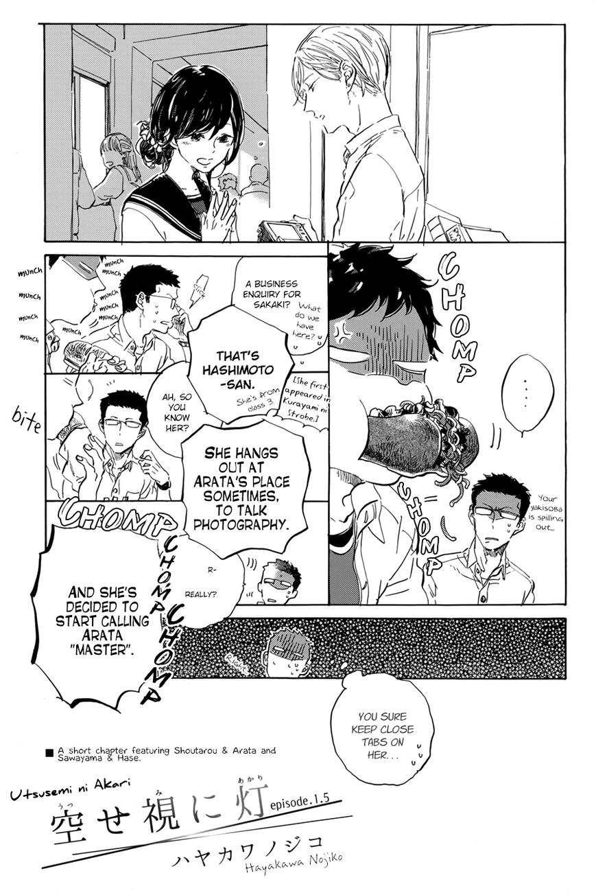 Kurayami ni Strobe Chapter 6.5 page 2 - Chapter 6.5 : Utsusemi ni Akari - 1.5