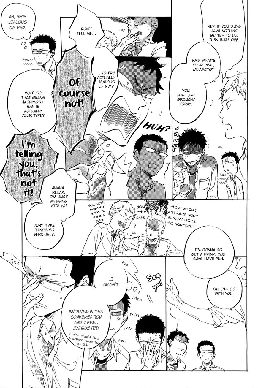 Kurayami ni Strobe Chapter 6.5 page 4 - Chapter 6.5 : Utsusemi ni Akari - 1.5