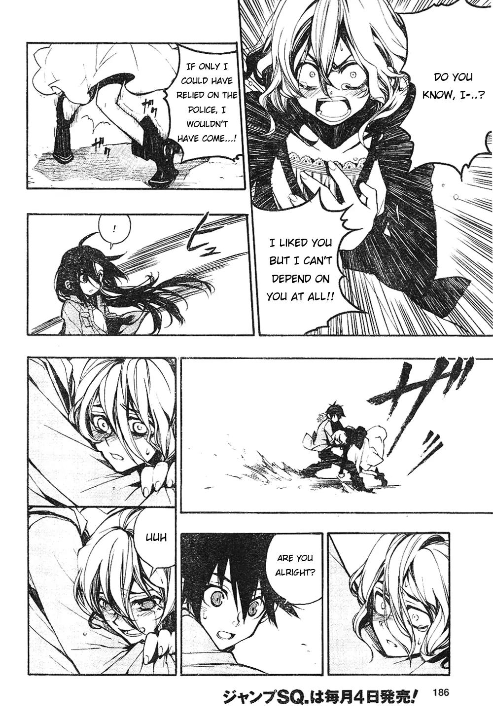 Kure-nai Chapter 1 page 11 - Chapter 1: Kurenai Shinkurou