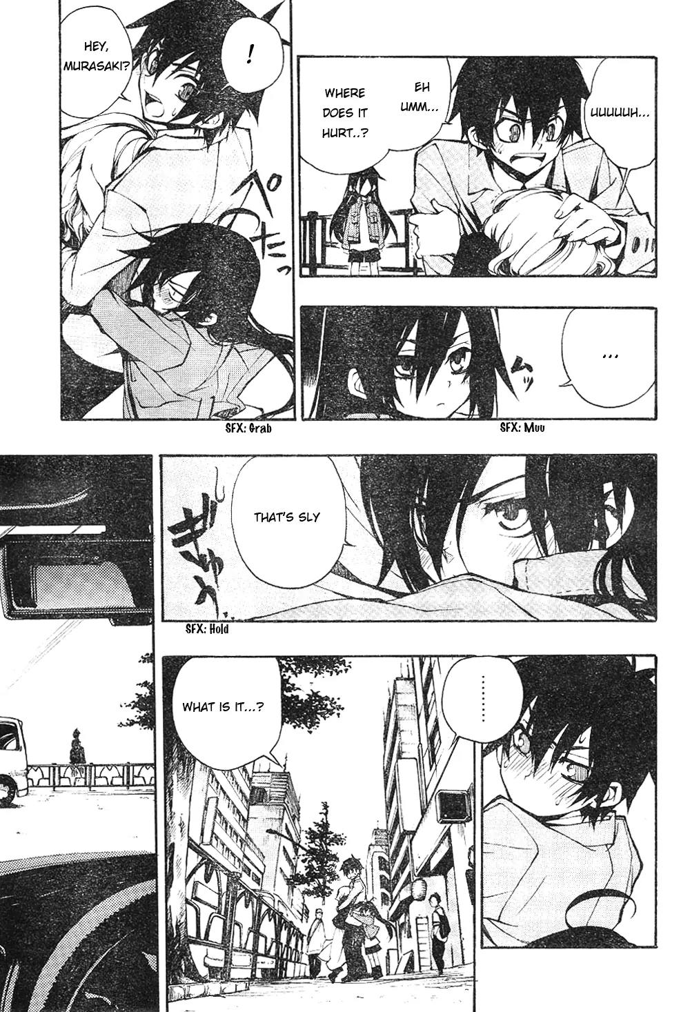 Kure-nai Chapter 1 page 12 - Chapter 1: Kurenai Shinkurou
