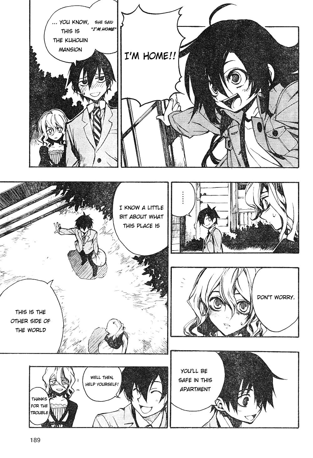 Kure-nai Chapter 1 page 14 - Chapter 1: Kurenai Shinkurou