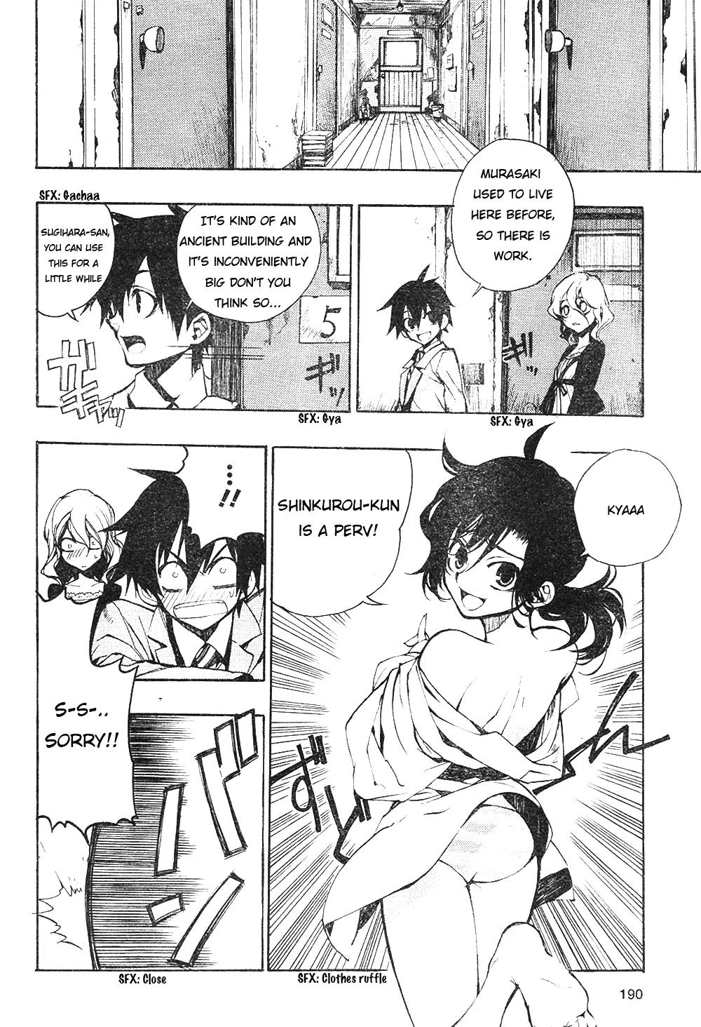 Kure-nai Chapter 1 page 15 - Chapter 1: Kurenai Shinkurou