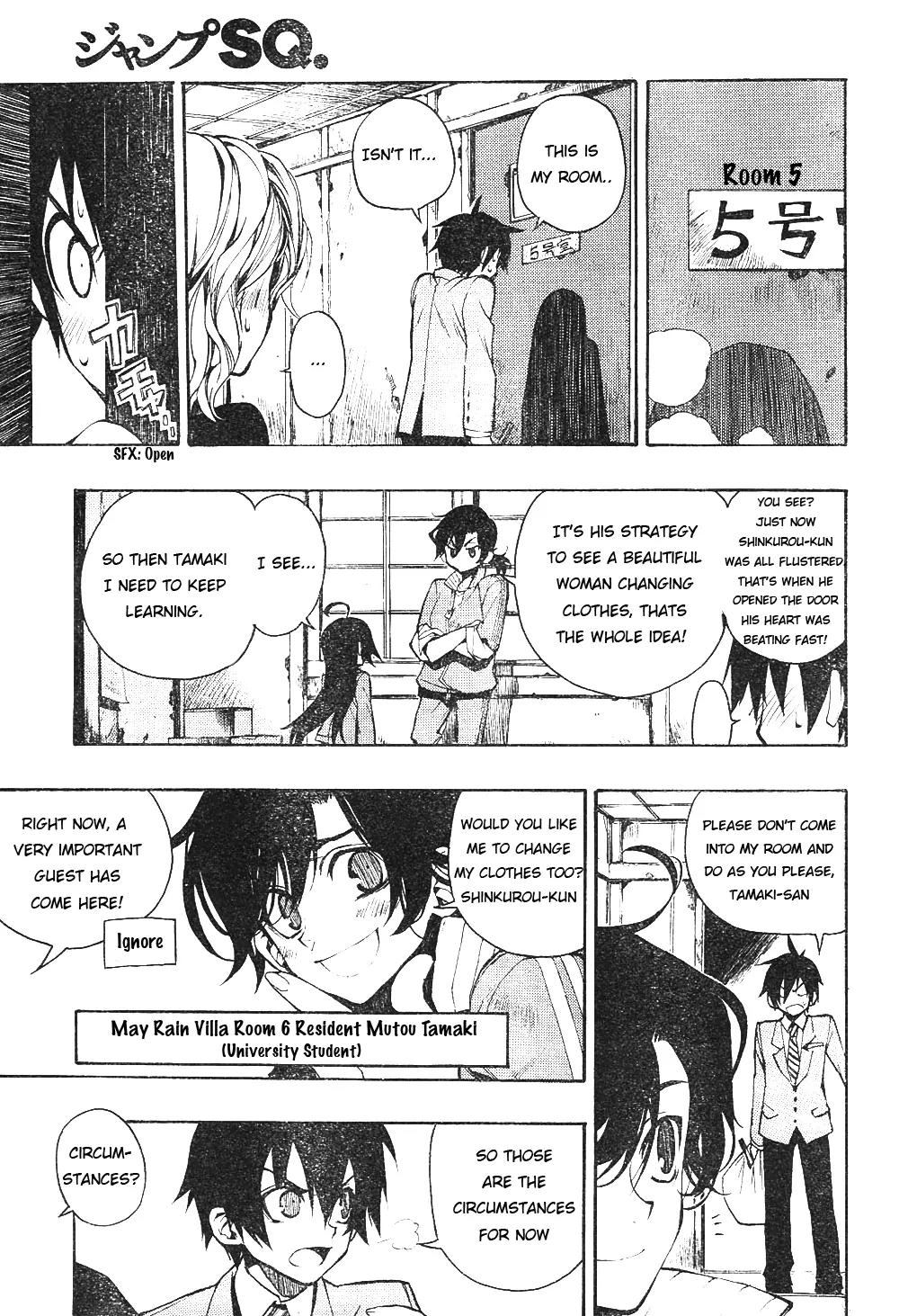 Kure-nai Chapter 1 page 16 - Chapter 1: Kurenai Shinkurou