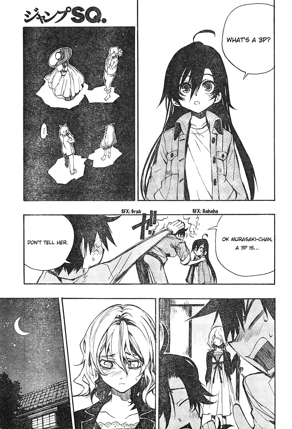 Kure-nai Chapter 1 page 18 - Chapter 1: Kurenai Shinkurou