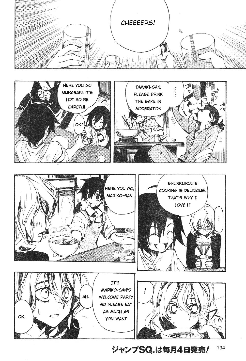 Kure-nai Chapter 1 page 19 - Chapter 1: Kurenai Shinkurou
