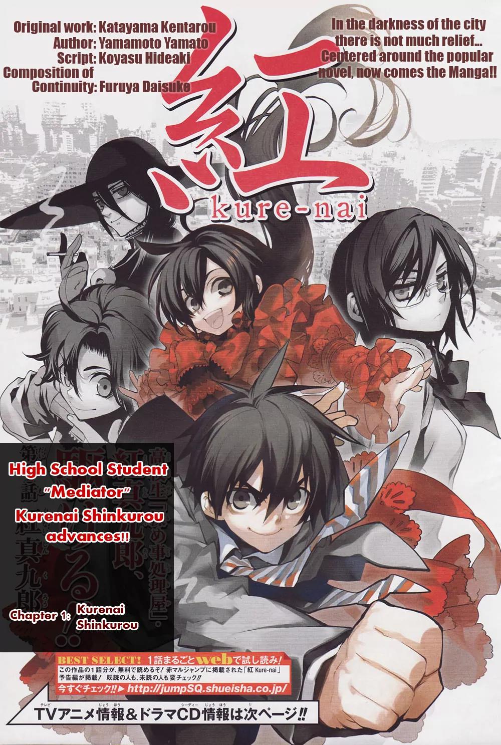 Kure-nai Chapter 1 page 2 - Chapter 1: Kurenai Shinkurou