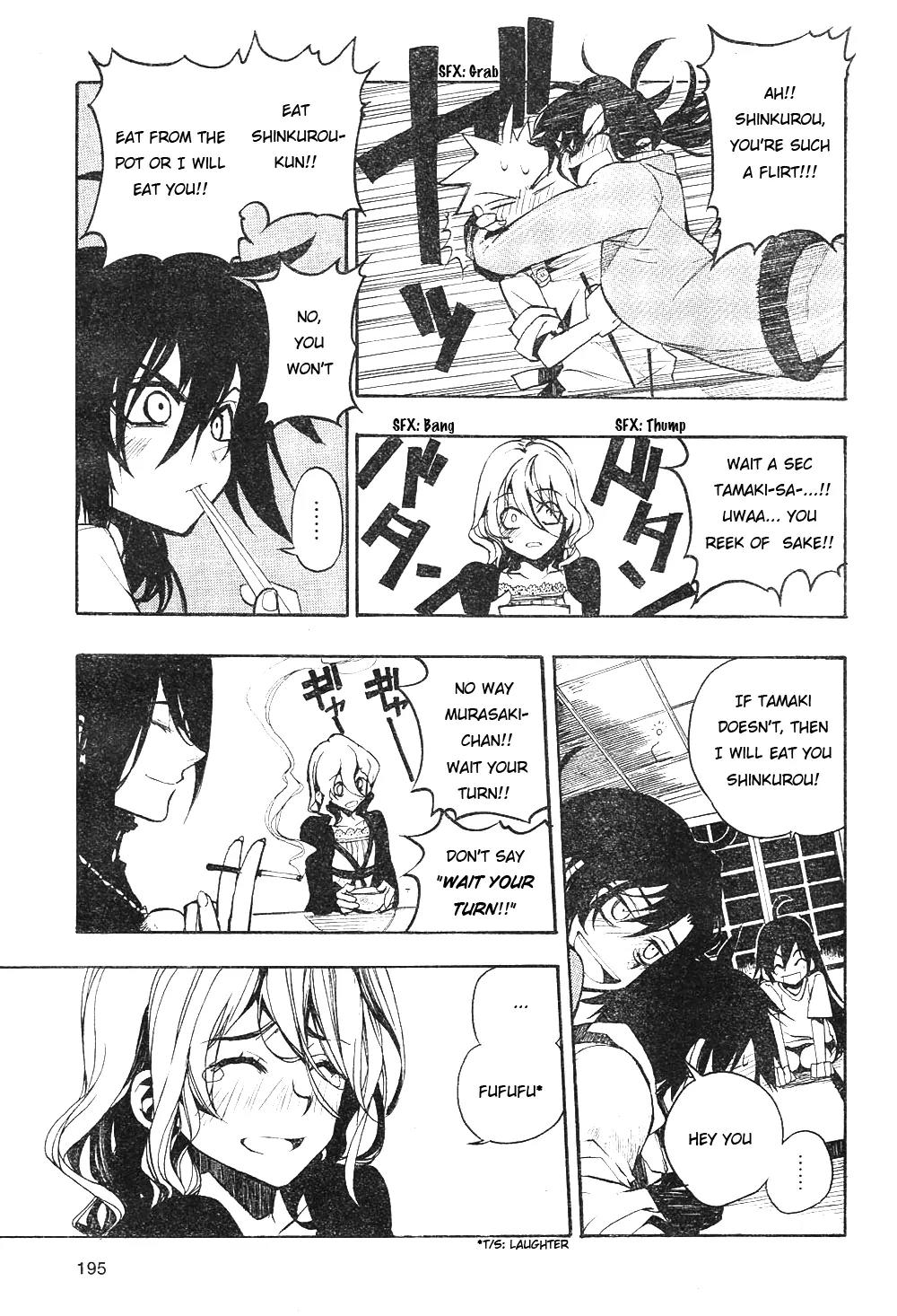 Kure-nai Chapter 1 page 20 - Chapter 1: Kurenai Shinkurou