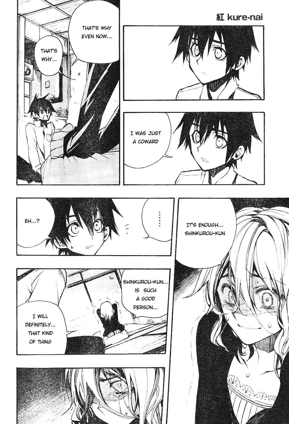 Kure-nai Chapter 1 page 23 - Chapter 1: Kurenai Shinkurou