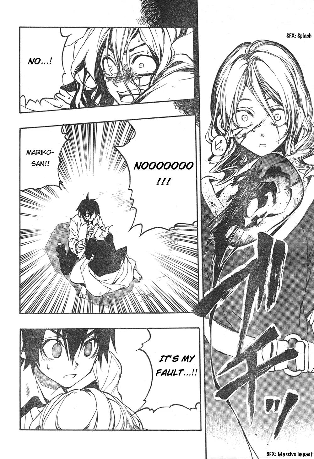 Kure-nai Chapter 1 page 25 - Chapter 1: Kurenai Shinkurou