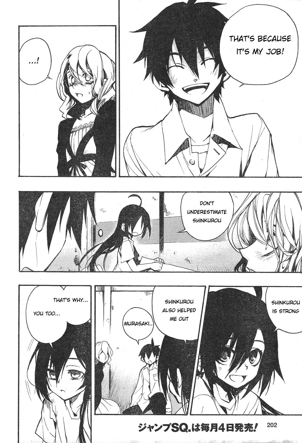 Kure-nai Chapter 1 page 27 - Chapter 1: Kurenai Shinkurou