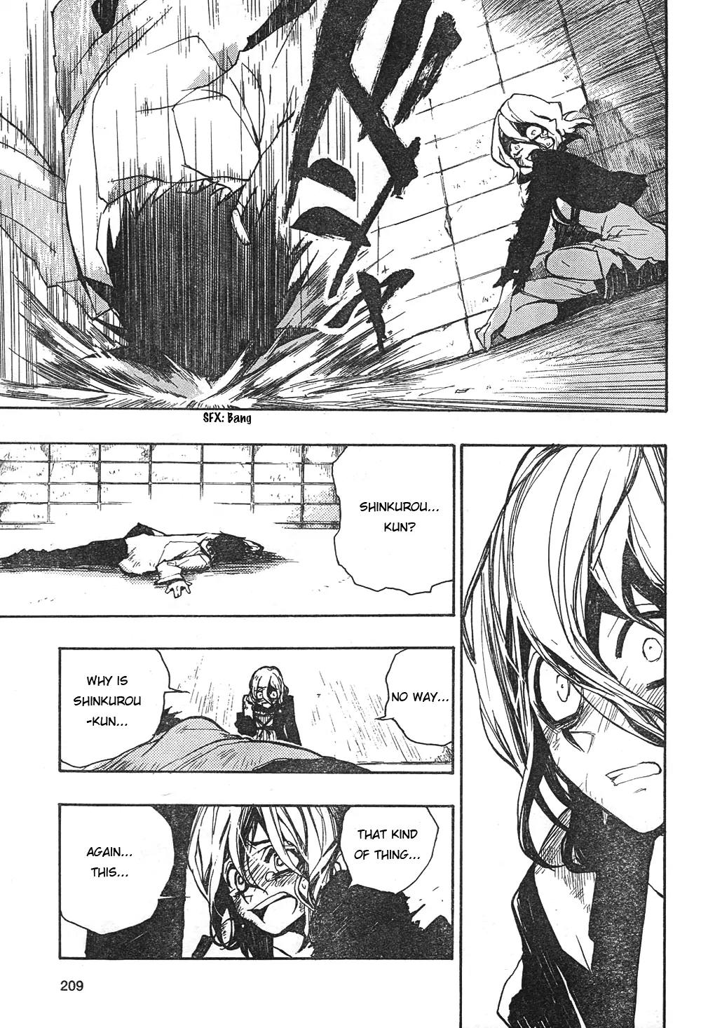Kure-nai Chapter 1 page 34 - Chapter 1: Kurenai Shinkurou