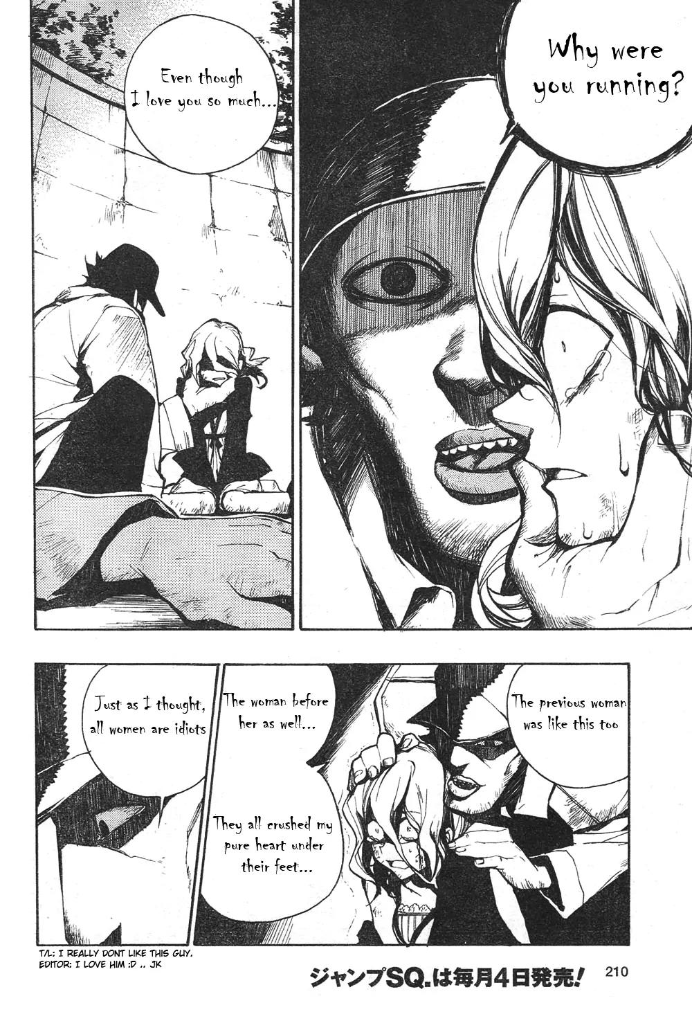 Kure-nai Chapter 1 page 35 - Chapter 1: Kurenai Shinkurou