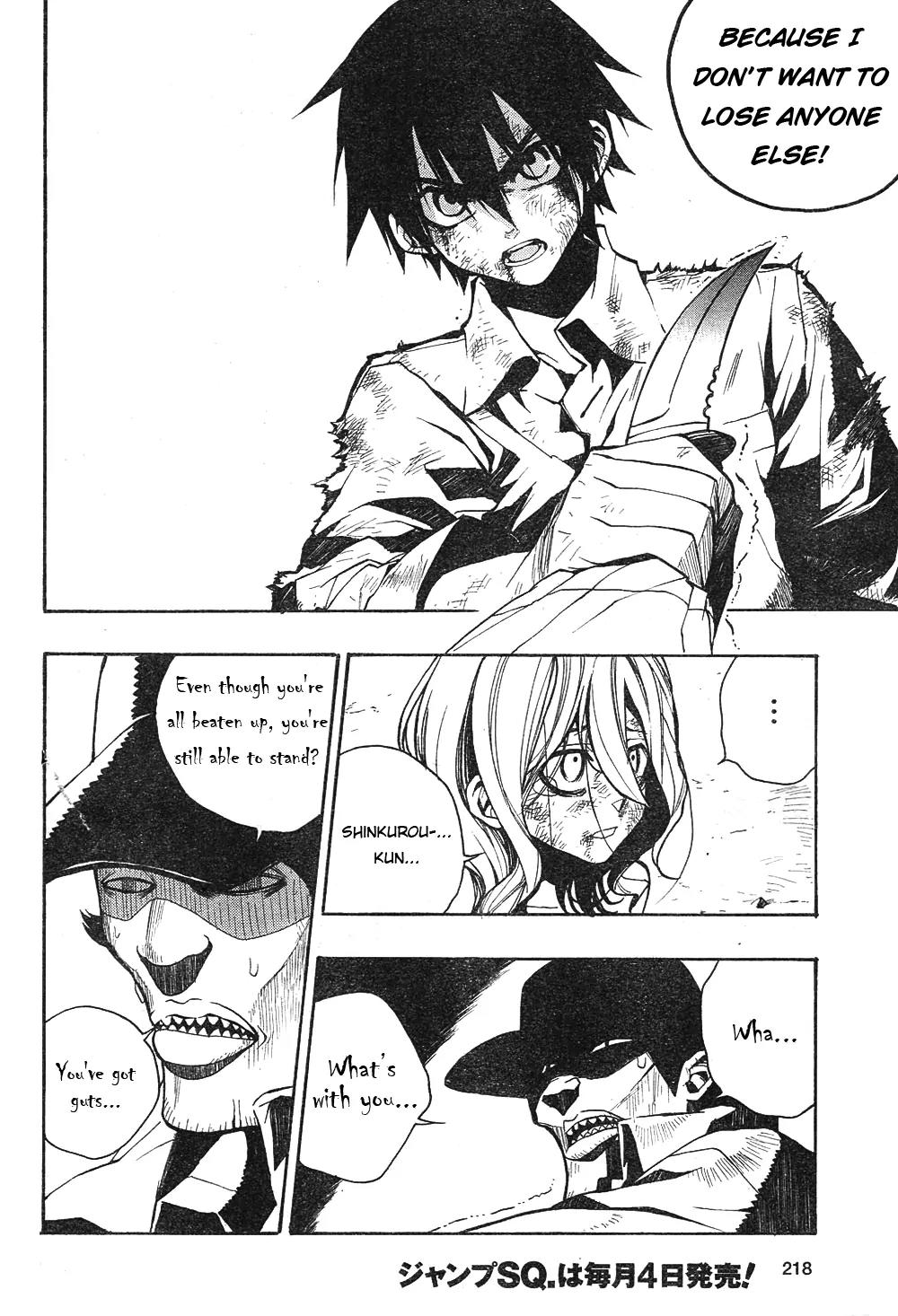 Kure-nai Chapter 1 page 43 - Chapter 1: Kurenai Shinkurou