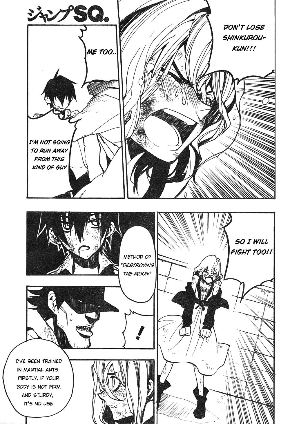 Kure-nai Chapter 1 page 44 - Chapter 1: Kurenai Shinkurou