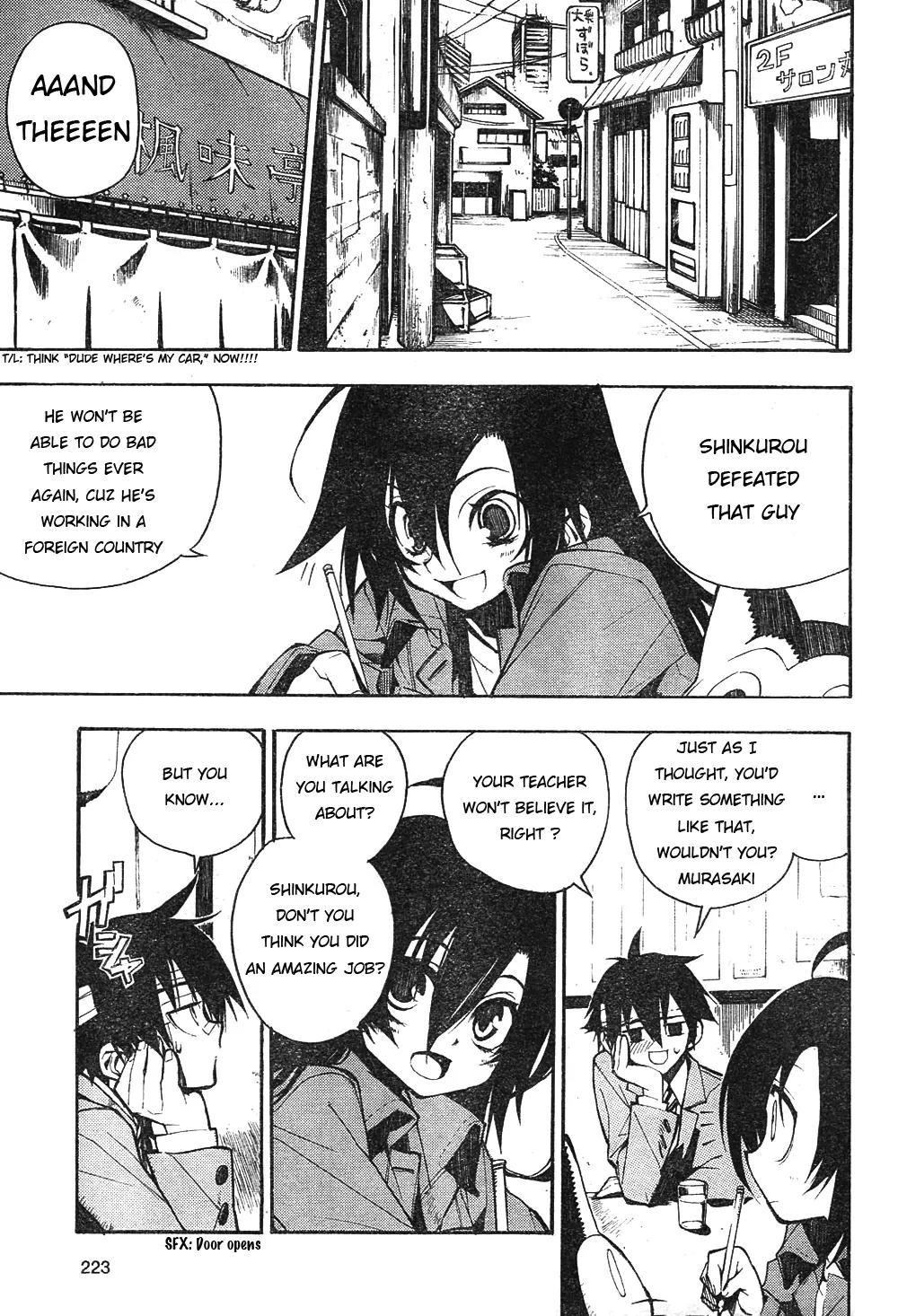 Kure-nai Chapter 1 page 48 - Chapter 1: Kurenai Shinkurou