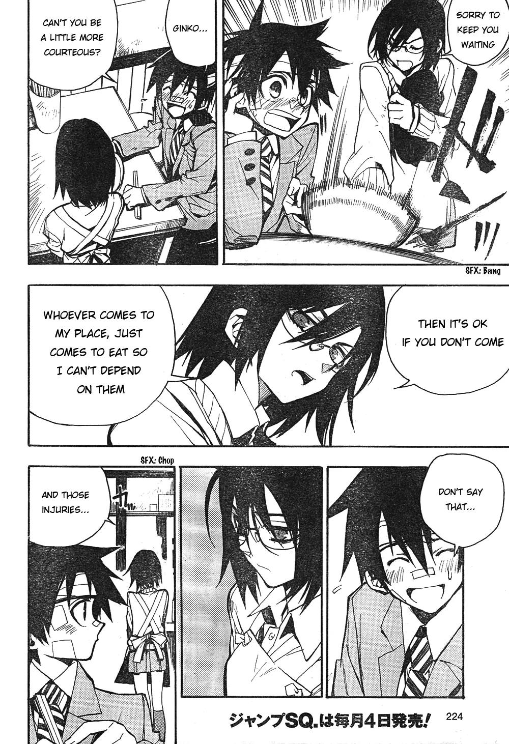 Kure-nai Chapter 1 page 49 - Chapter 1: Kurenai Shinkurou