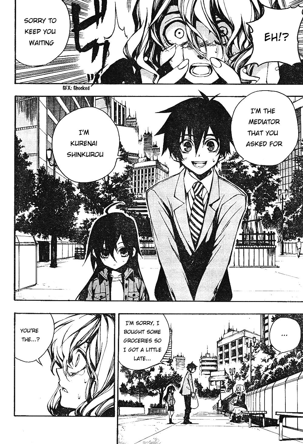 Kure-nai Chapter 1 page 5 - Chapter 1: Kurenai Shinkurou