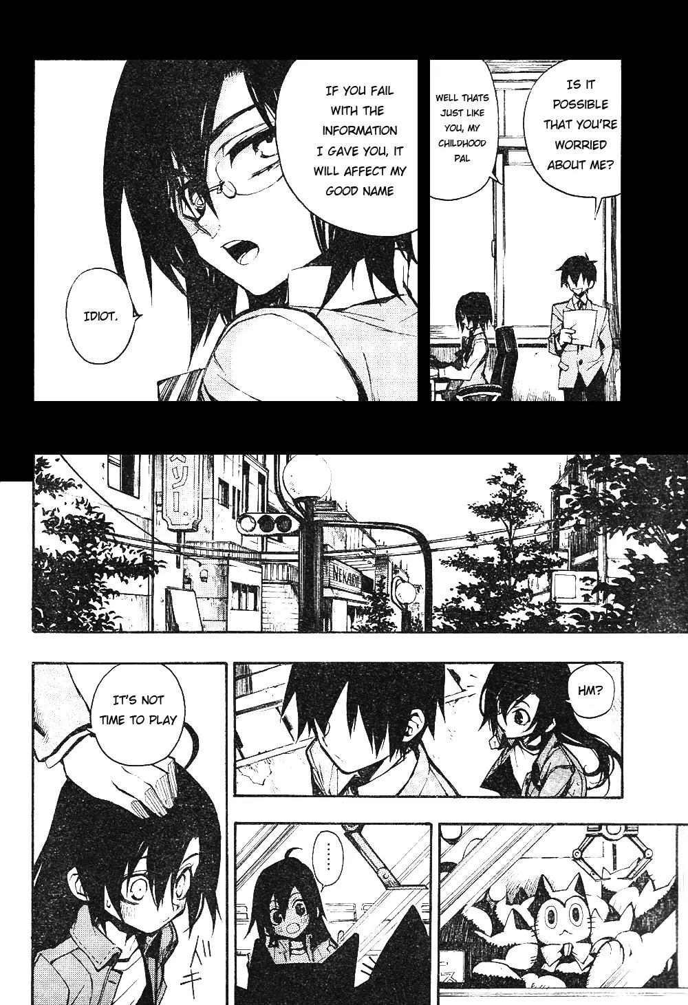 Kure-nai Chapter 1 page 7 - Chapter 1: Kurenai Shinkurou