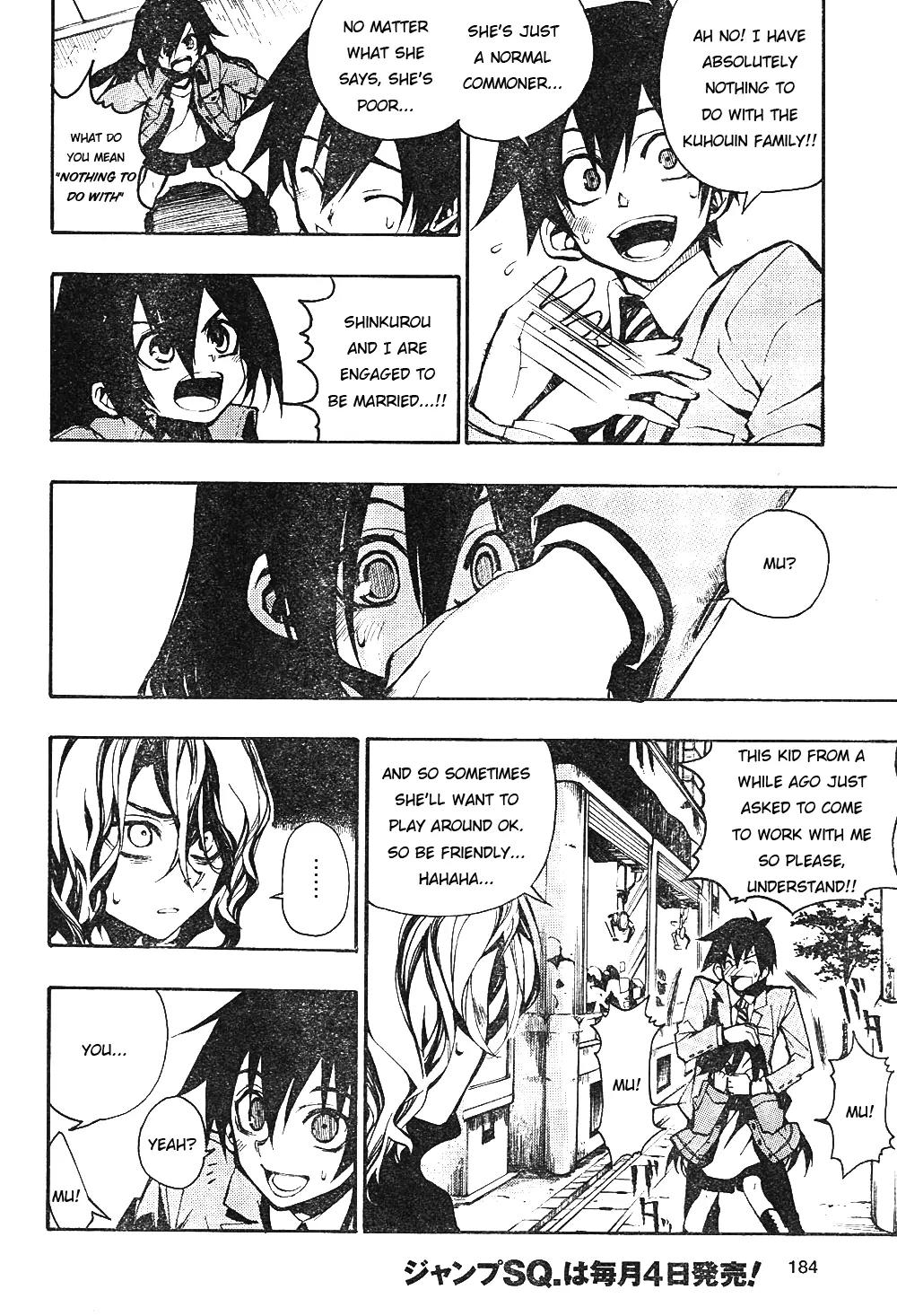 Kure-nai Chapter 1 page 9 - Chapter 1: Kurenai Shinkurou