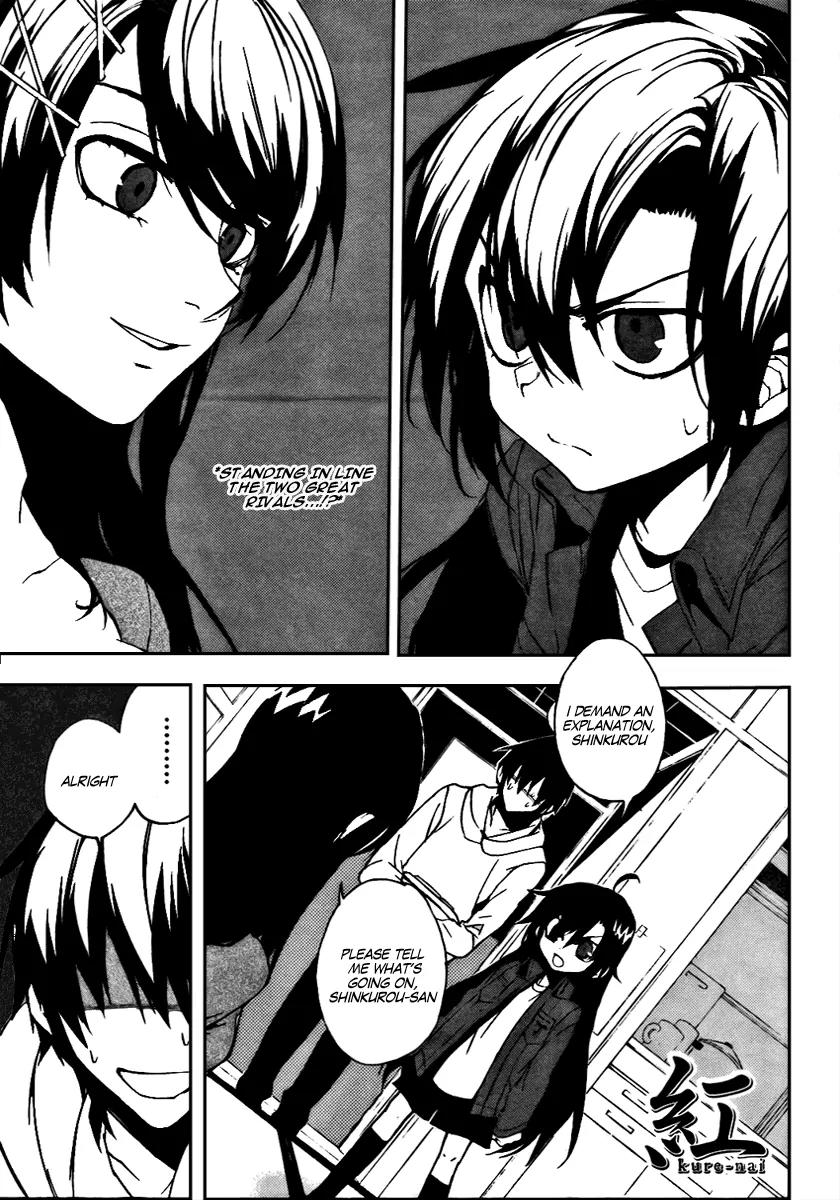 Kure-nai Chapter 10 page 1 - Chapter 10: Difference