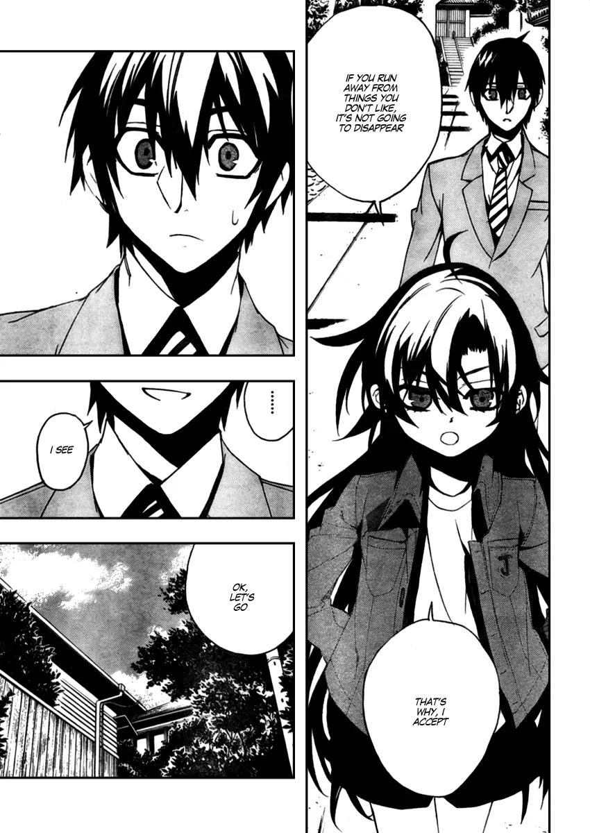 Kure-nai Chapter 10 page 11 - Chapter 10: Difference