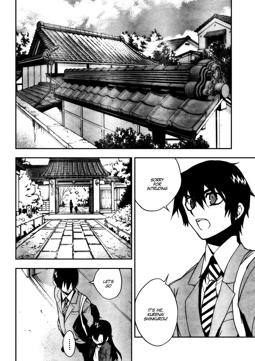 Kure-nai Chapter 10 page 12 - Chapter 10: Difference