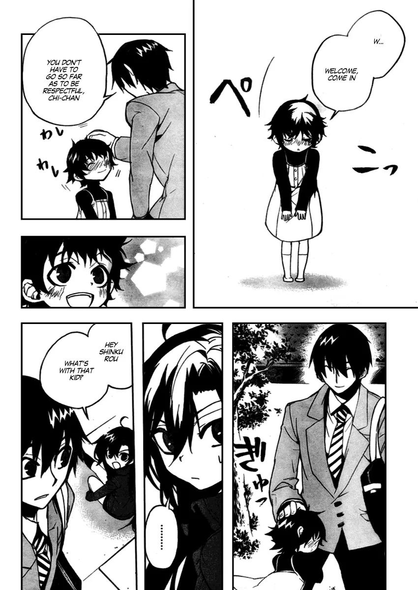 Kure-nai Chapter 10 page 14 - Chapter 10: Difference