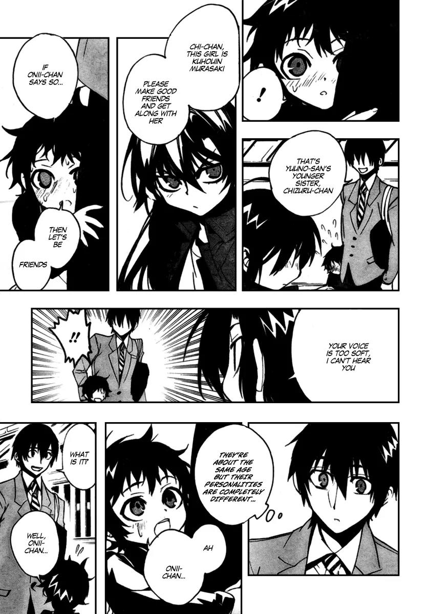 Kure-nai Chapter 10 page 15 - Chapter 10: Difference