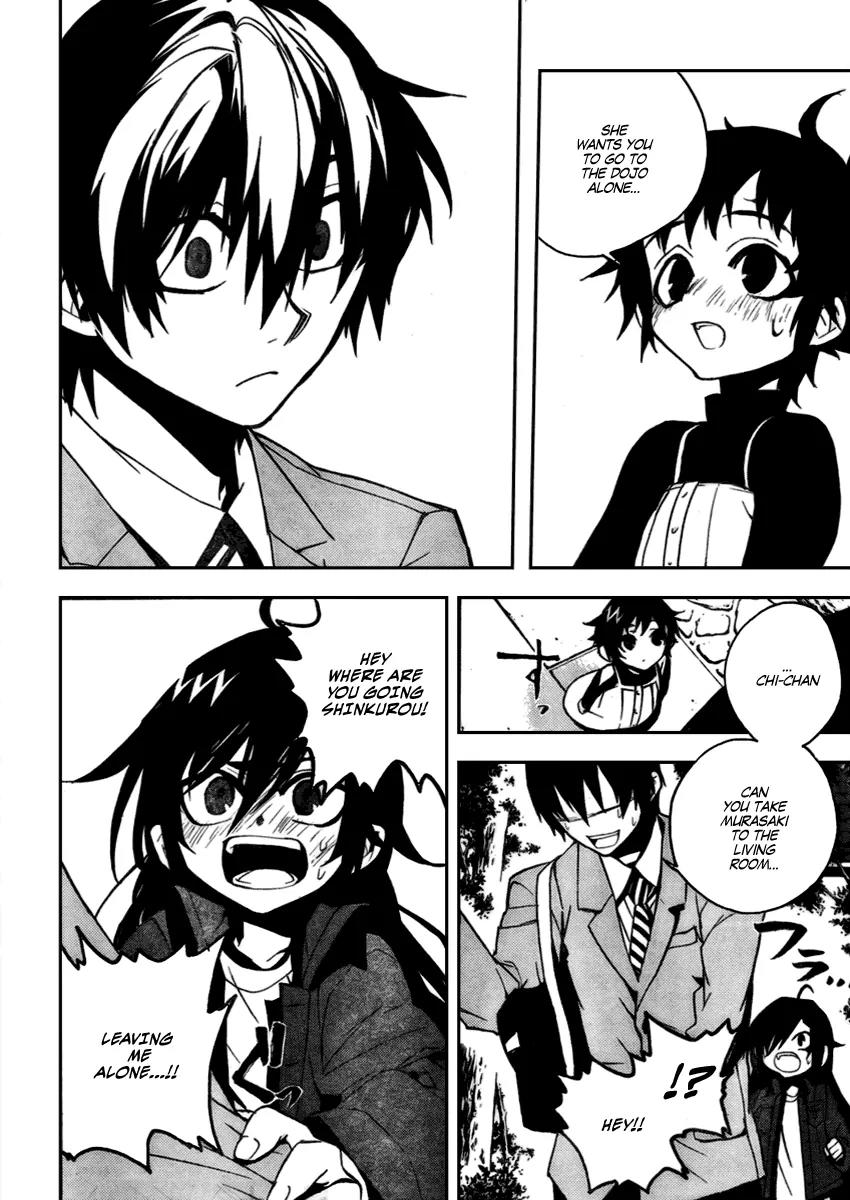 Kure-nai Chapter 10 page 16 - Chapter 10: Difference