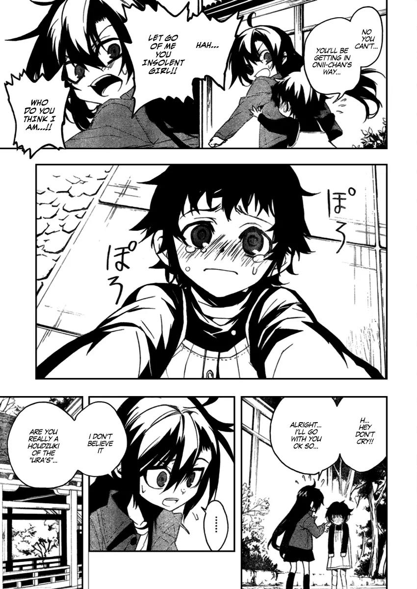Kure-nai Chapter 10 page 17 - Chapter 10: Difference