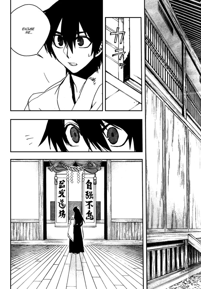 Kure-nai Chapter 10 page 18 - Chapter 10: Difference