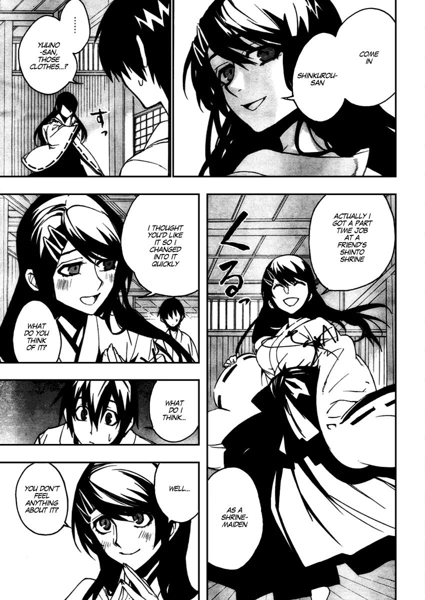Kure-nai Chapter 10 page 19 - Chapter 10: Difference