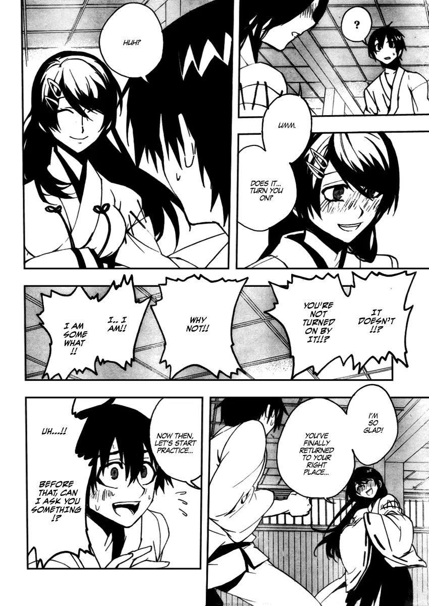 Kure-nai Chapter 10 page 20 - Chapter 10: Difference