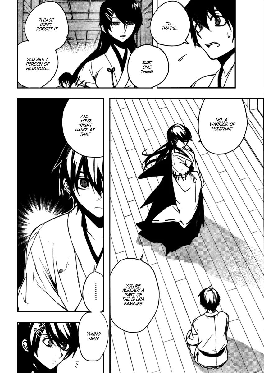Kure-nai Chapter 10 page 24 - Chapter 10: Difference