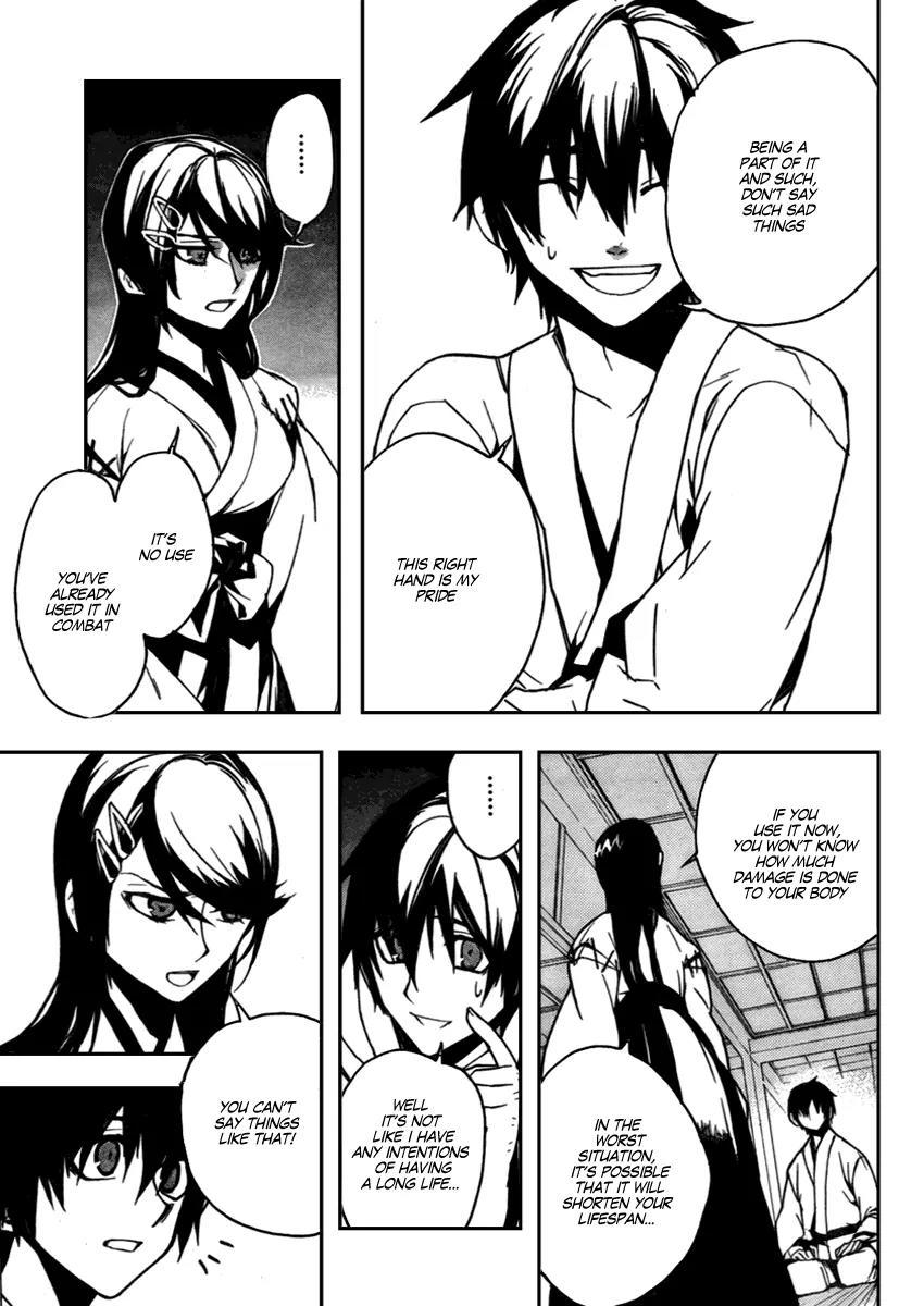 Kure-nai Chapter 10 page 25 - Chapter 10: Difference