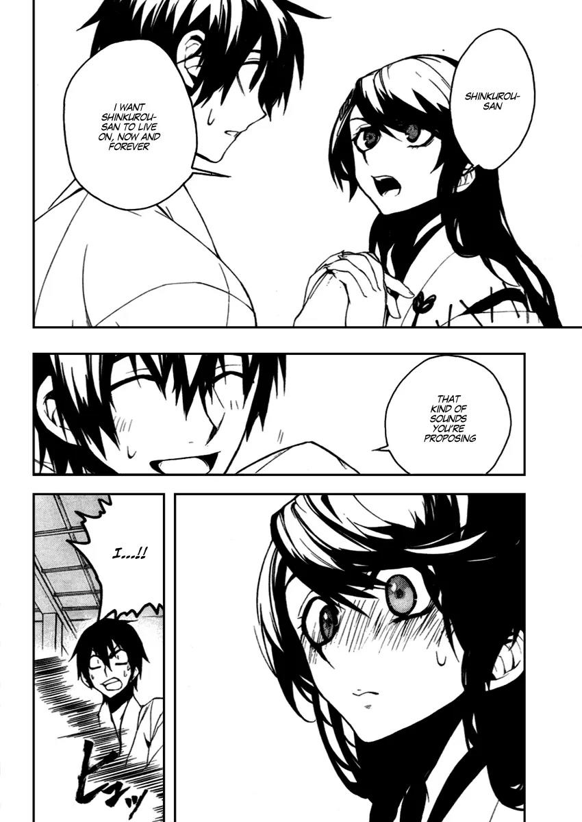 Kure-nai Chapter 10 page 26 - Chapter 10: Difference
