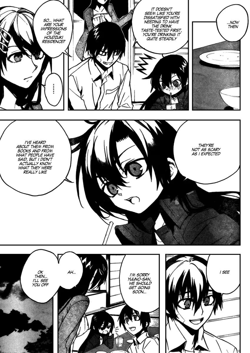 Kure-nai Chapter 10 page 29 - Chapter 10: Difference