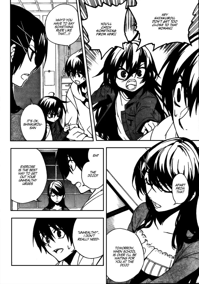 Kure-nai Chapter 10 page 4 - Chapter 10: Difference