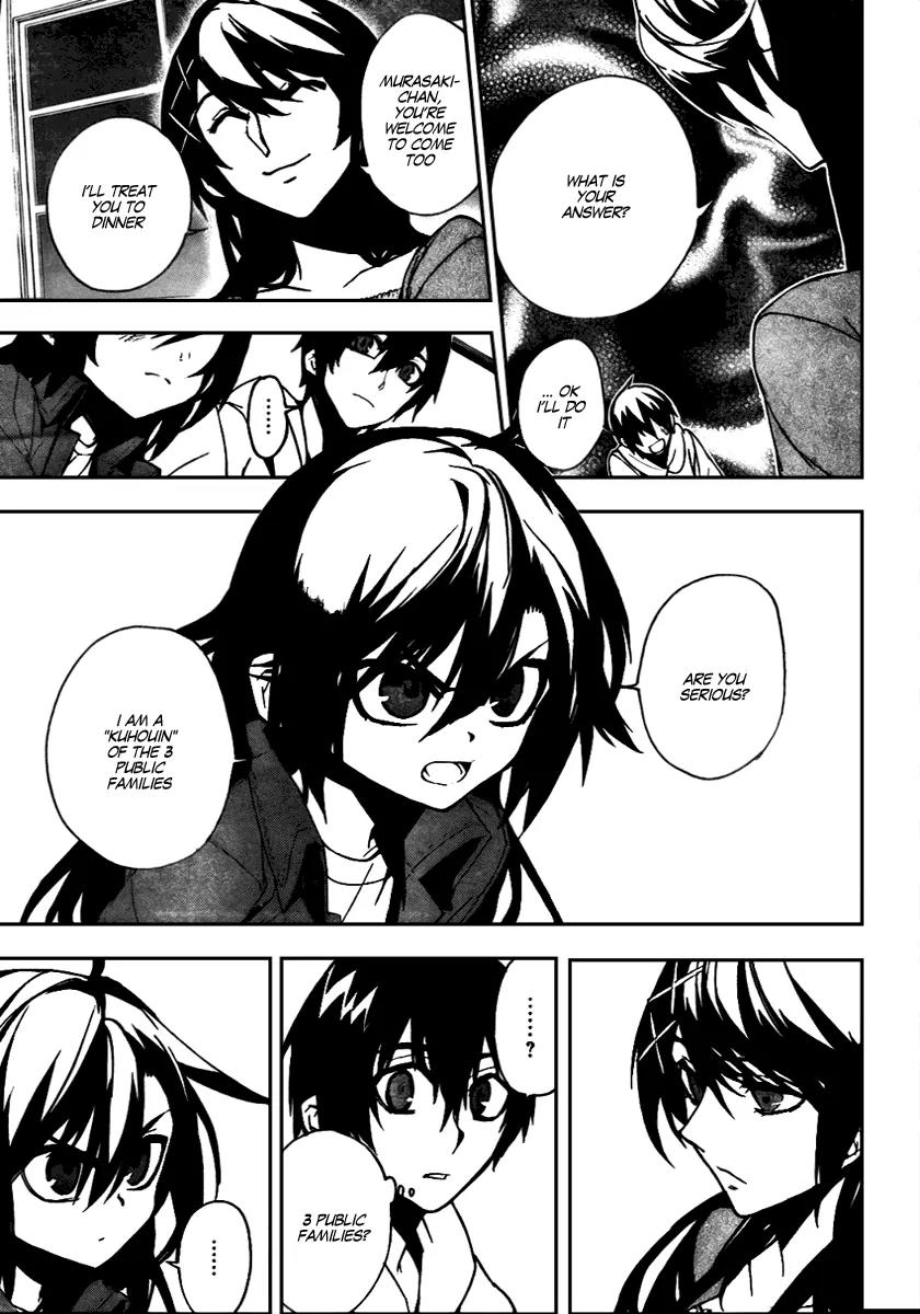 Kure-nai Chapter 10 page 5 - Chapter 10: Difference