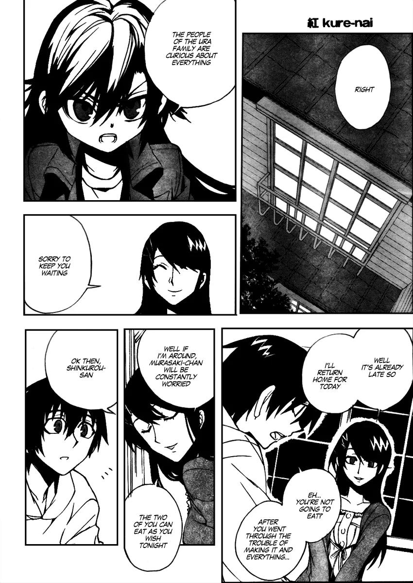 Kure-nai Chapter 10 page 6 - Chapter 10: Difference