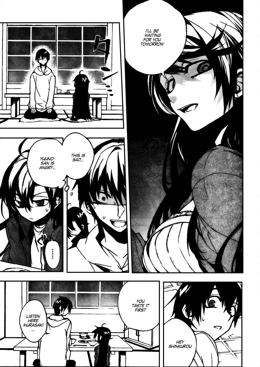 Kure-nai Chapter 10 page 7 - Chapter 10: Difference