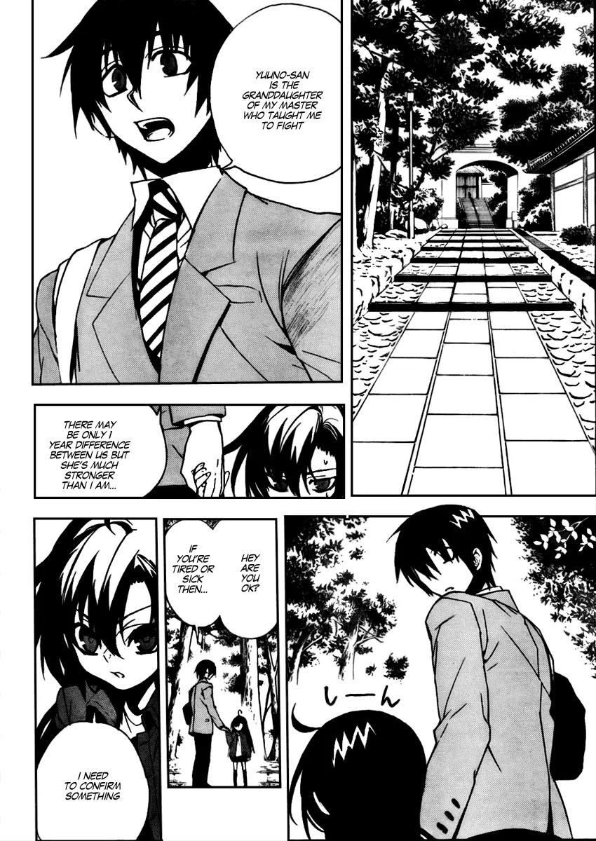 Kure-nai Chapter 10 page 8 - Chapter 10: Difference