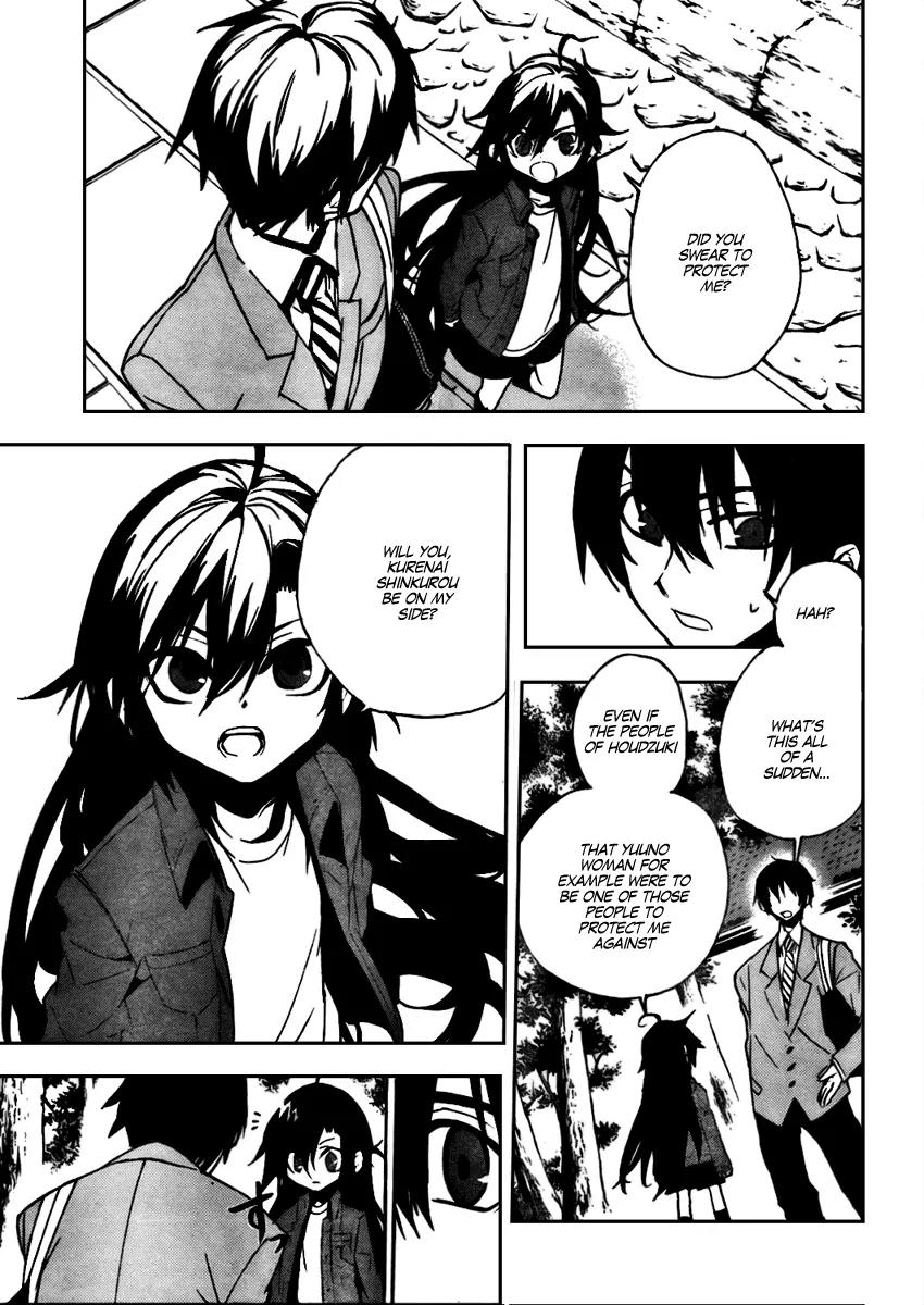 Kure-nai Chapter 10 page 9 - Chapter 10: Difference