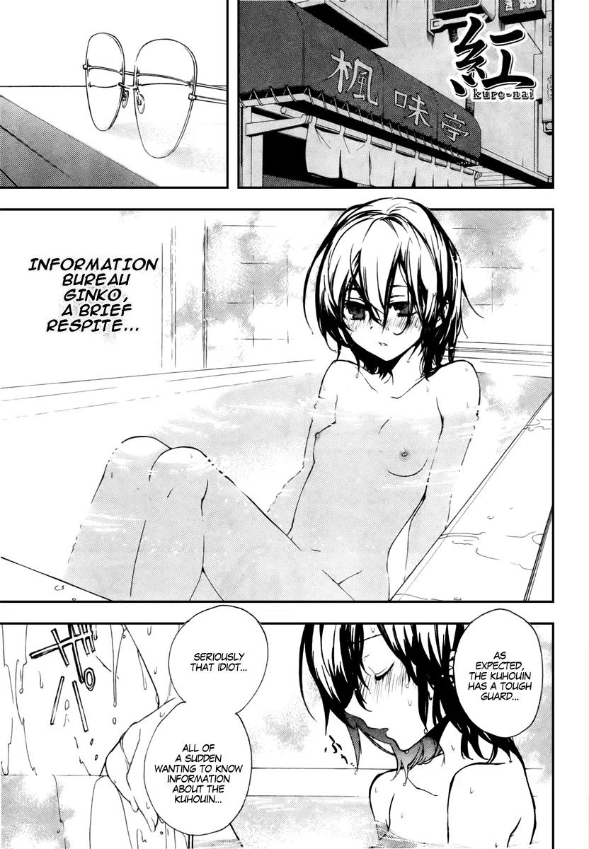 Kure-nai Chapter 11 page 1 - Chapter 11