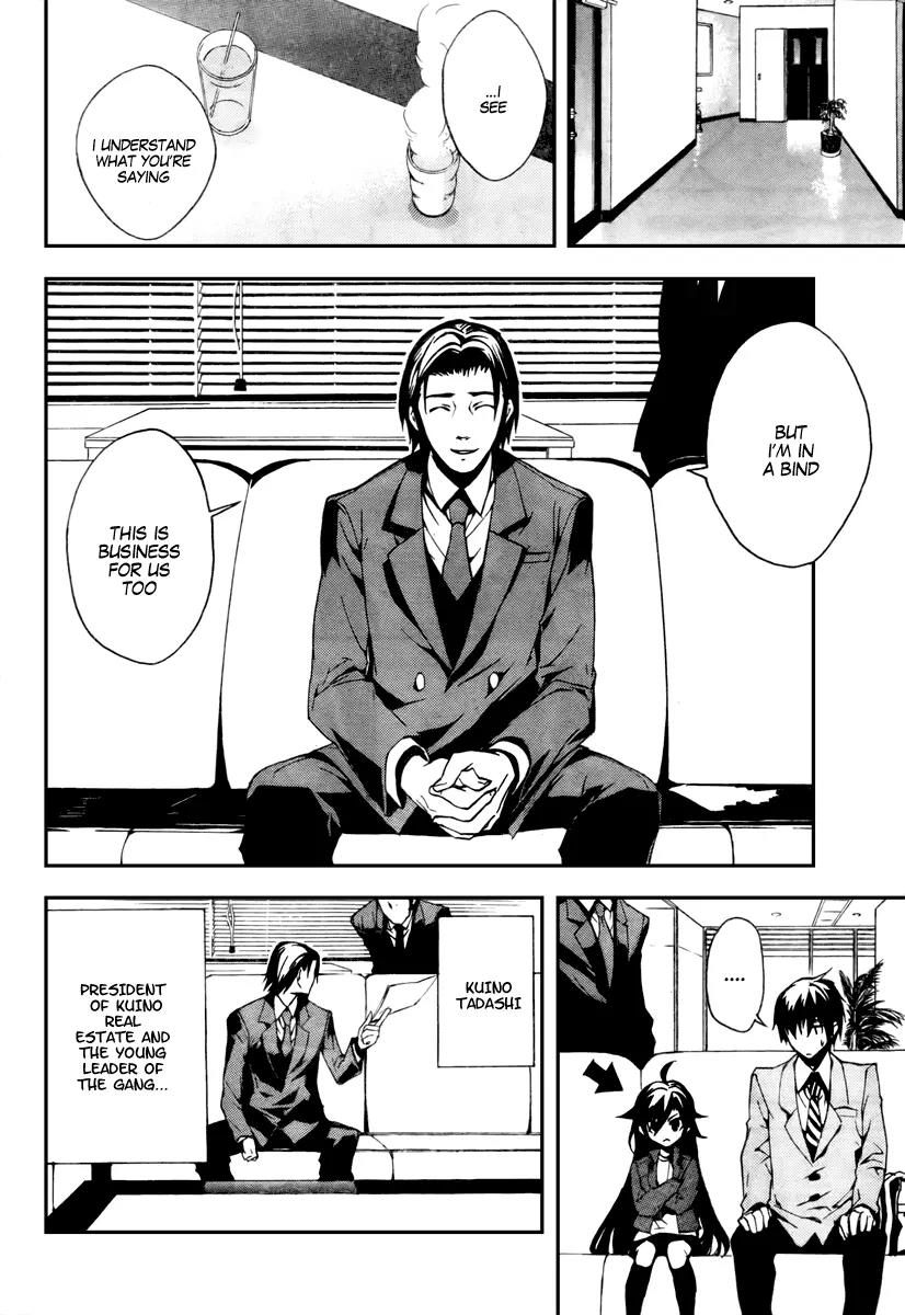 Kure-nai Chapter 11 page 10 - Chapter 11
