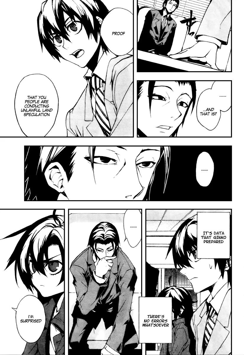 Kure-nai Chapter 11 page 11 - Chapter 11