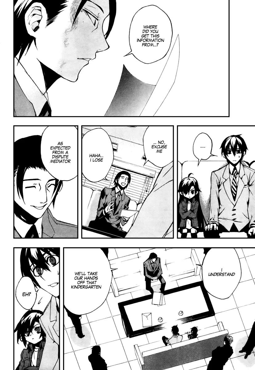 Kure-nai Chapter 11 page 12 - Chapter 11