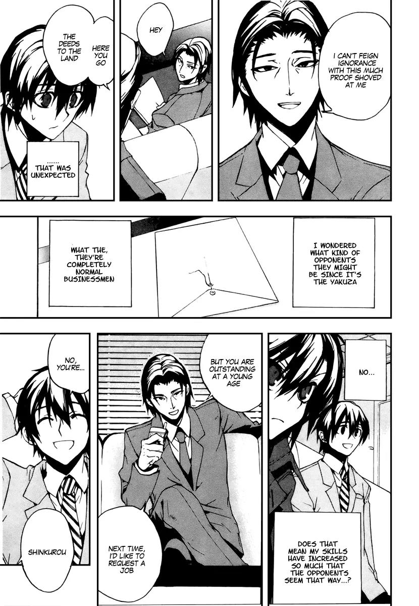Kure-nai Chapter 11 page 13 - Chapter 11